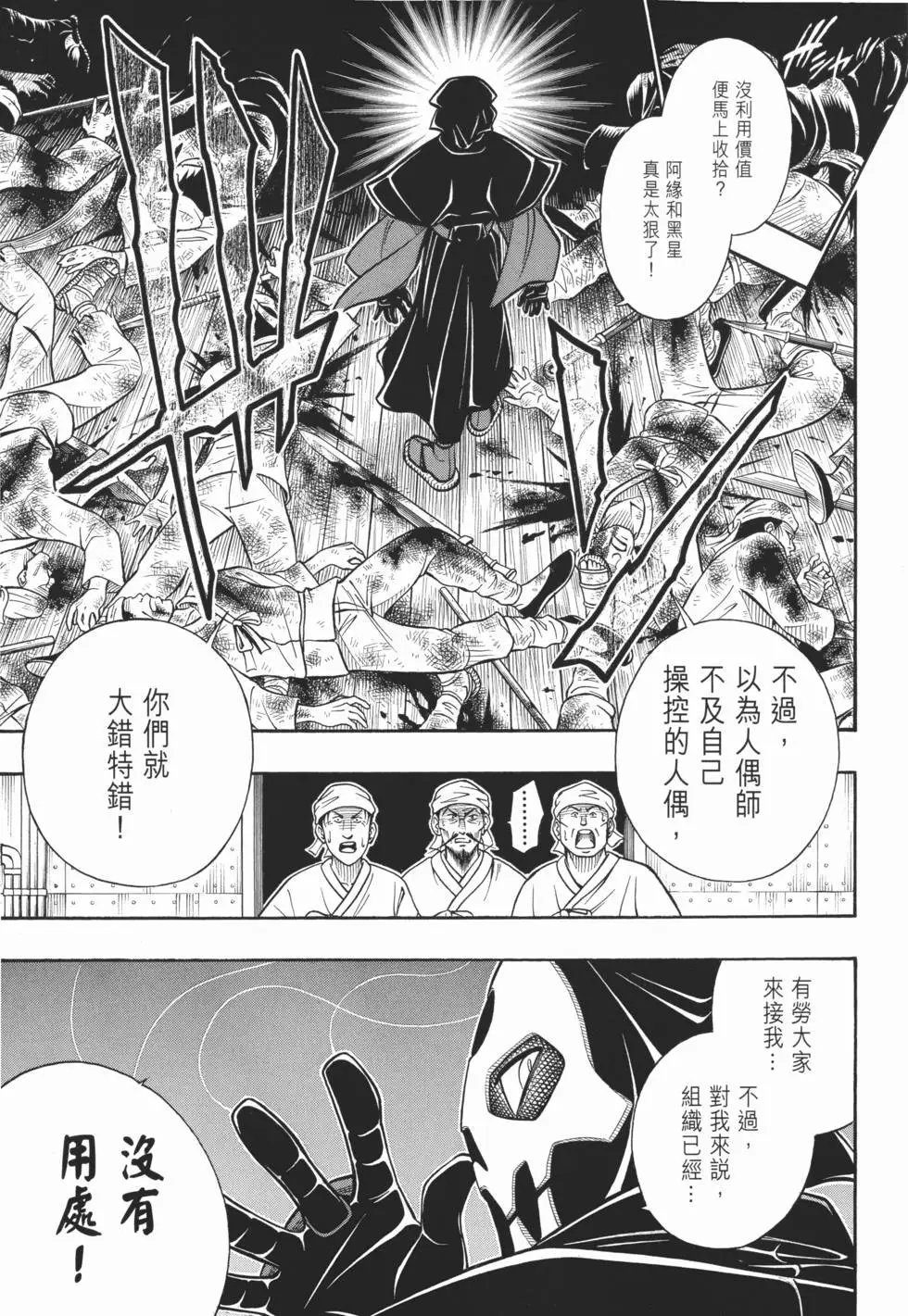 第19卷