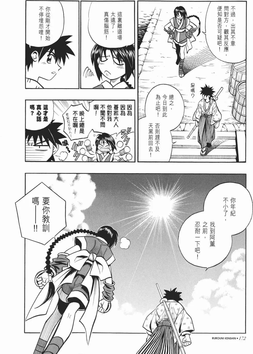 第19卷