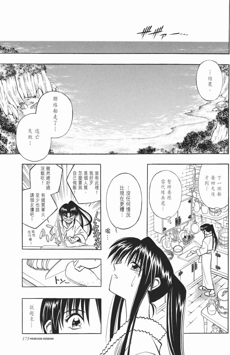 第19卷