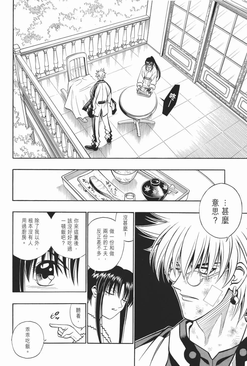 第19卷