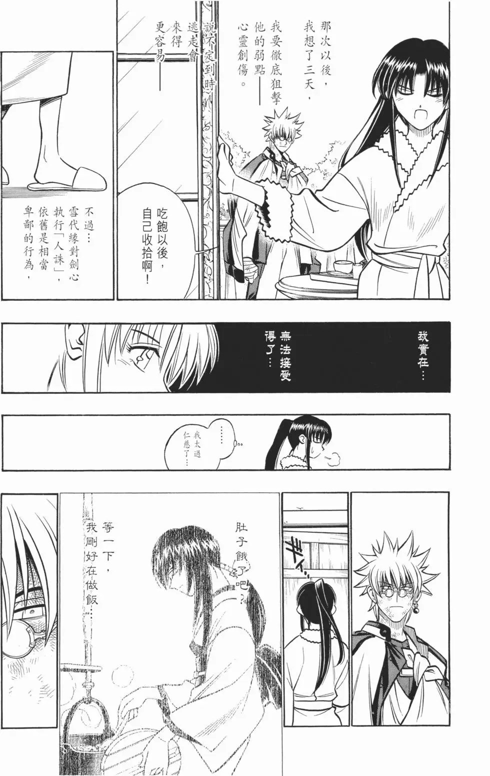 第19卷