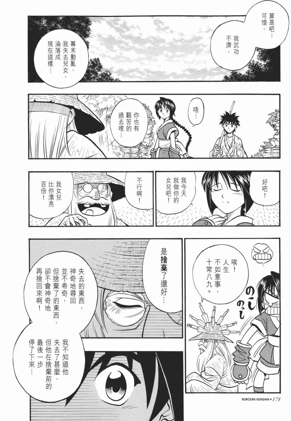第19卷