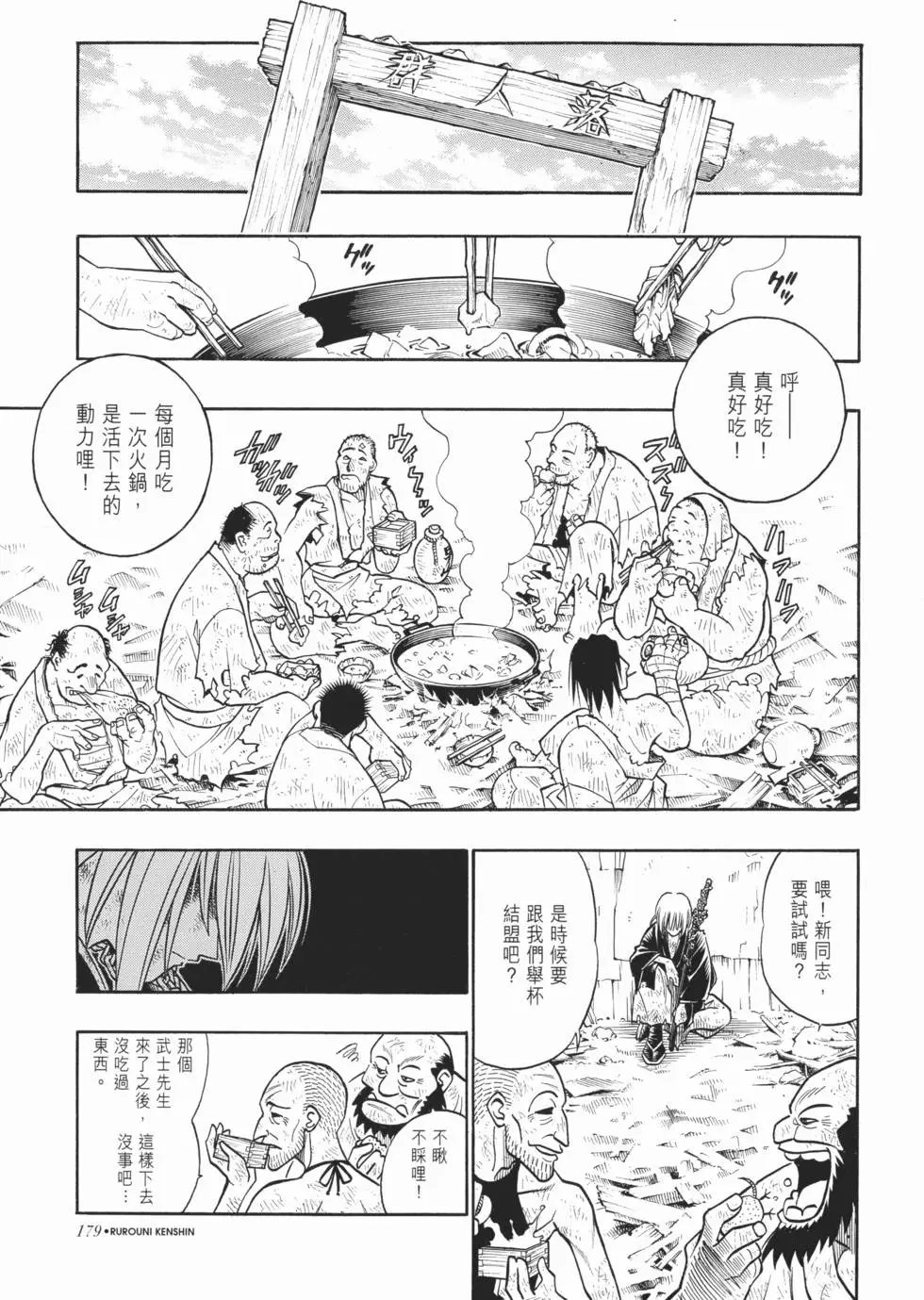第19卷
