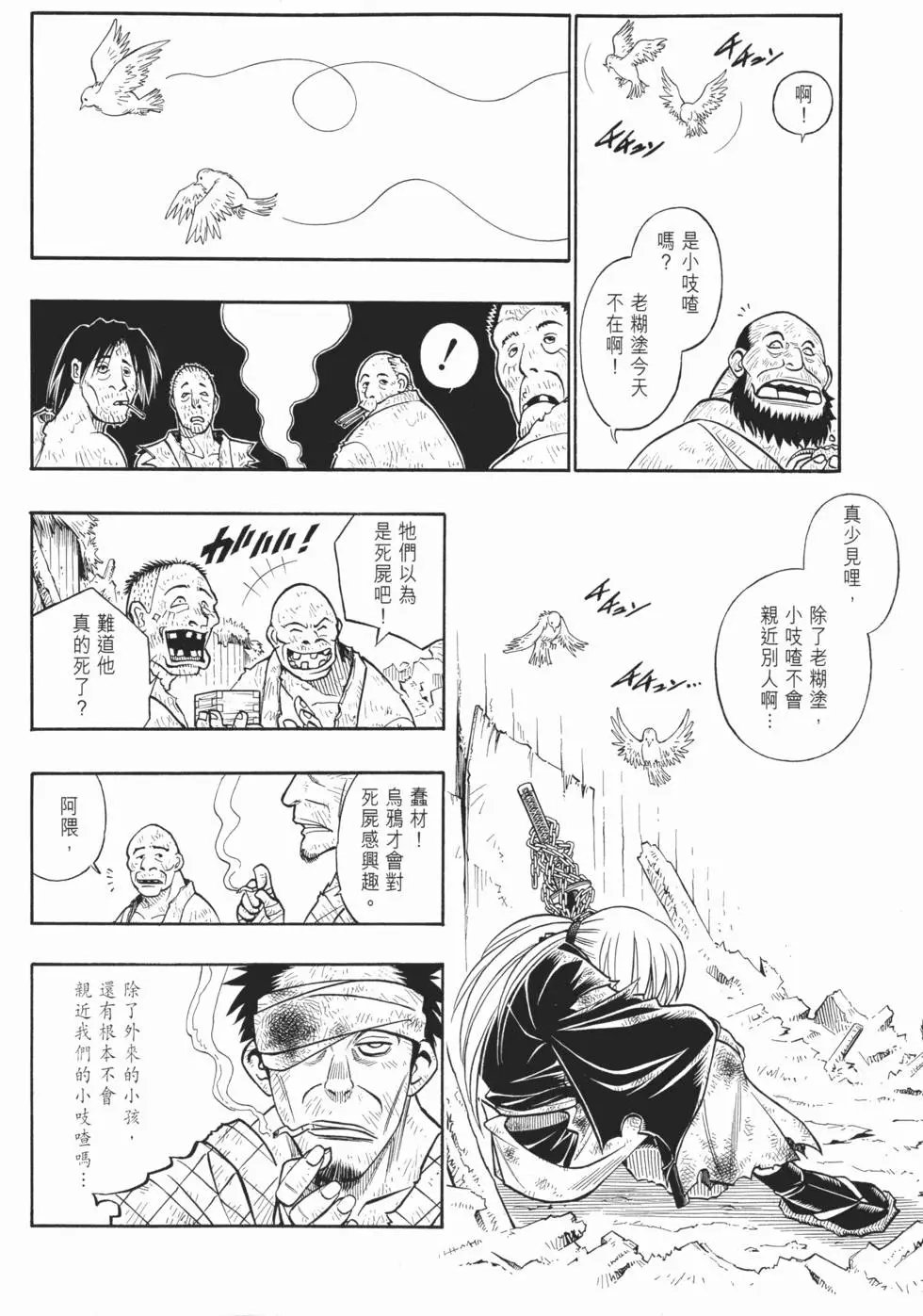 第19卷
