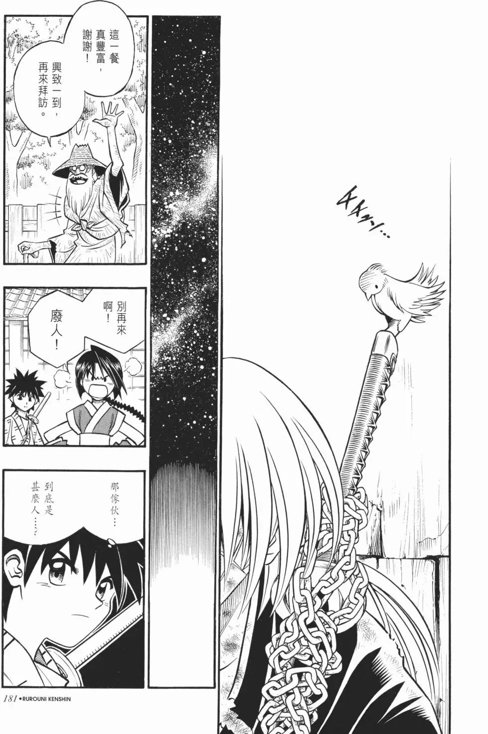 第19卷