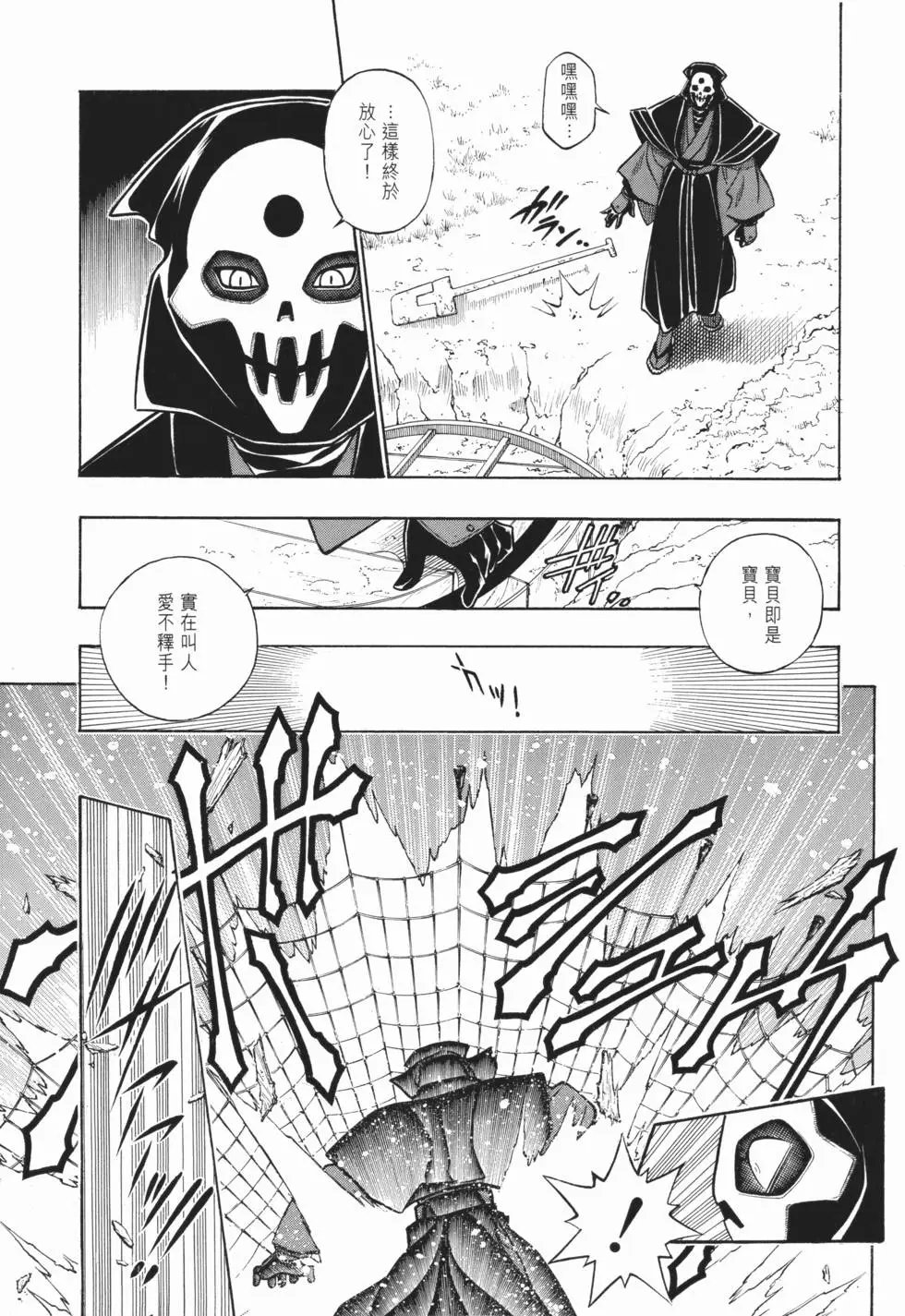 第19卷