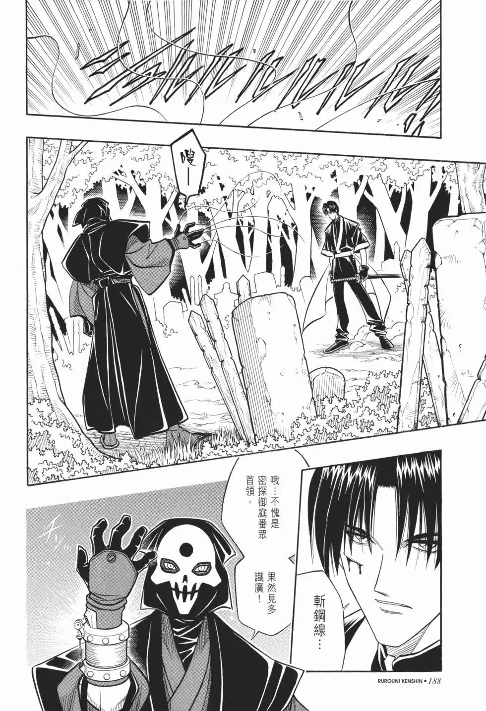 第19卷