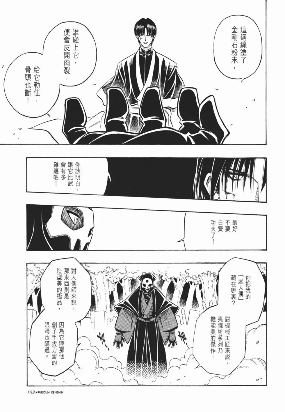 第19卷