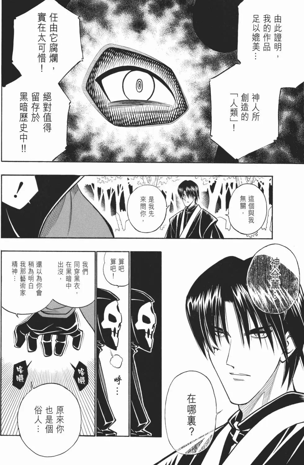 第19卷