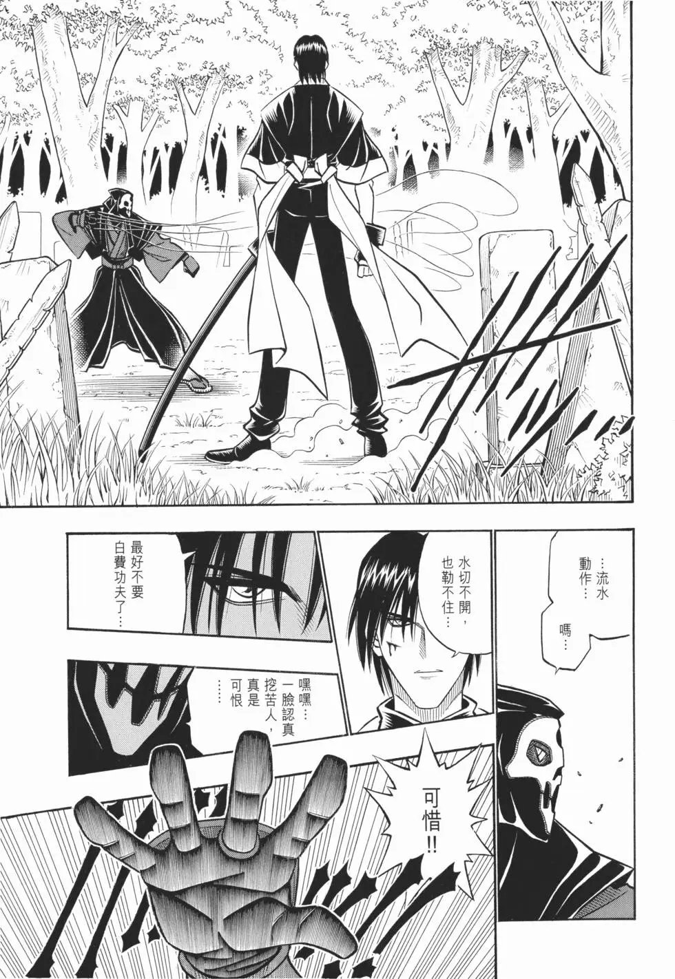 第19卷