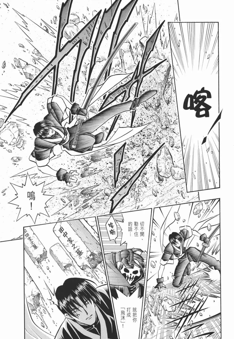 第19卷