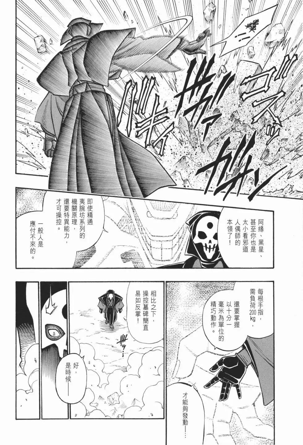 第19卷