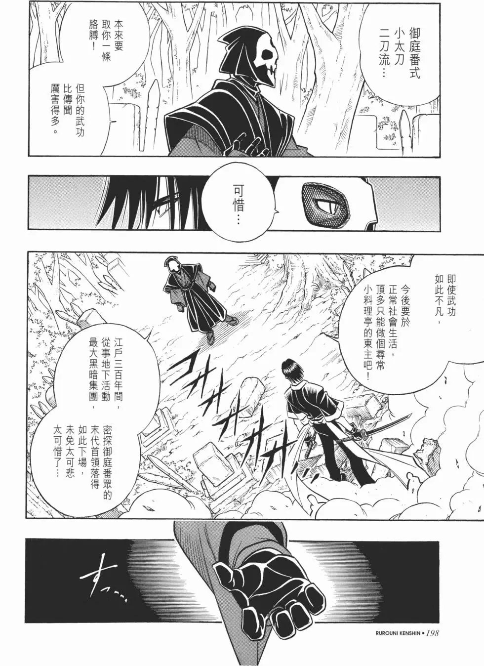 第19卷