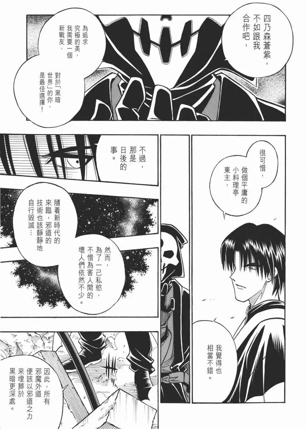 第19卷