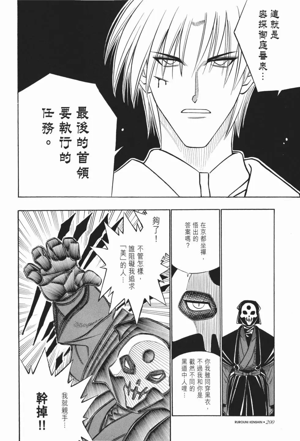 第19卷