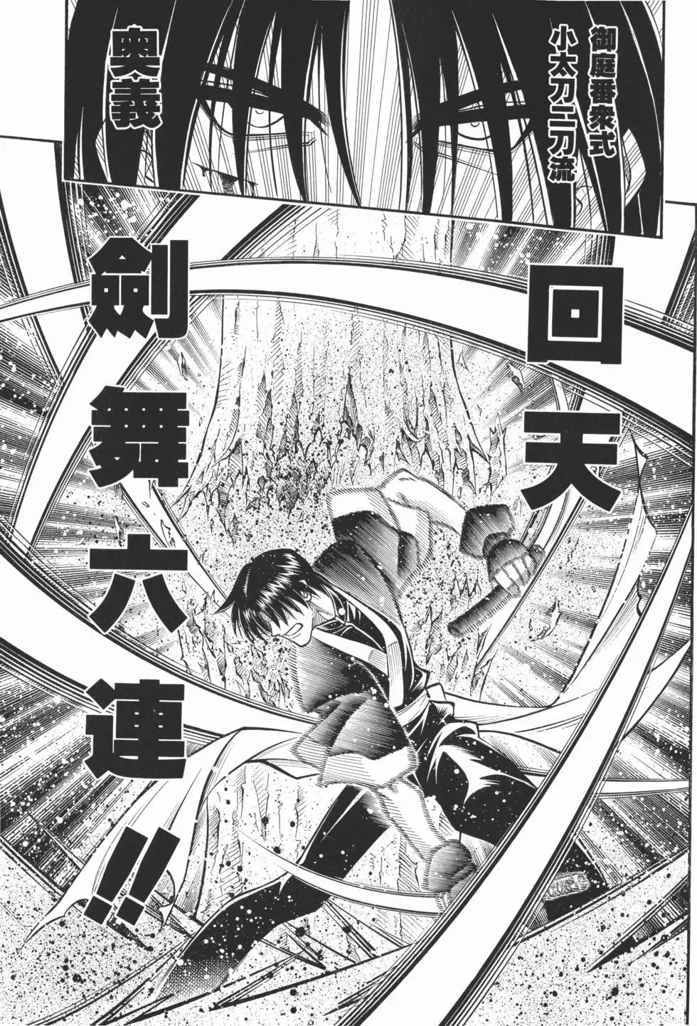 第19卷