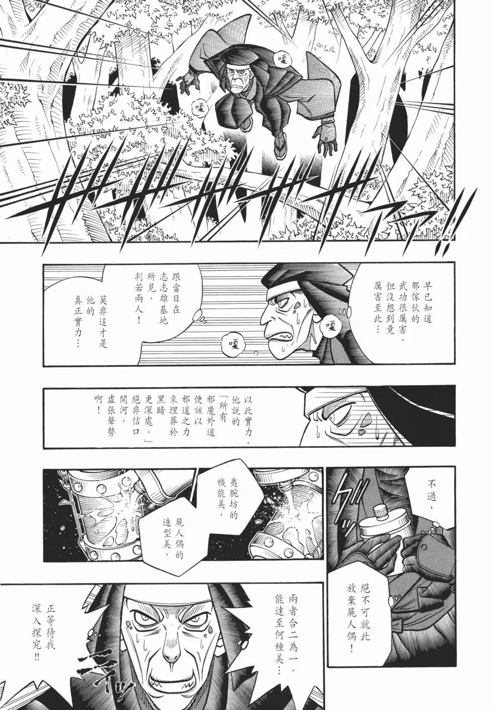 第19卷
