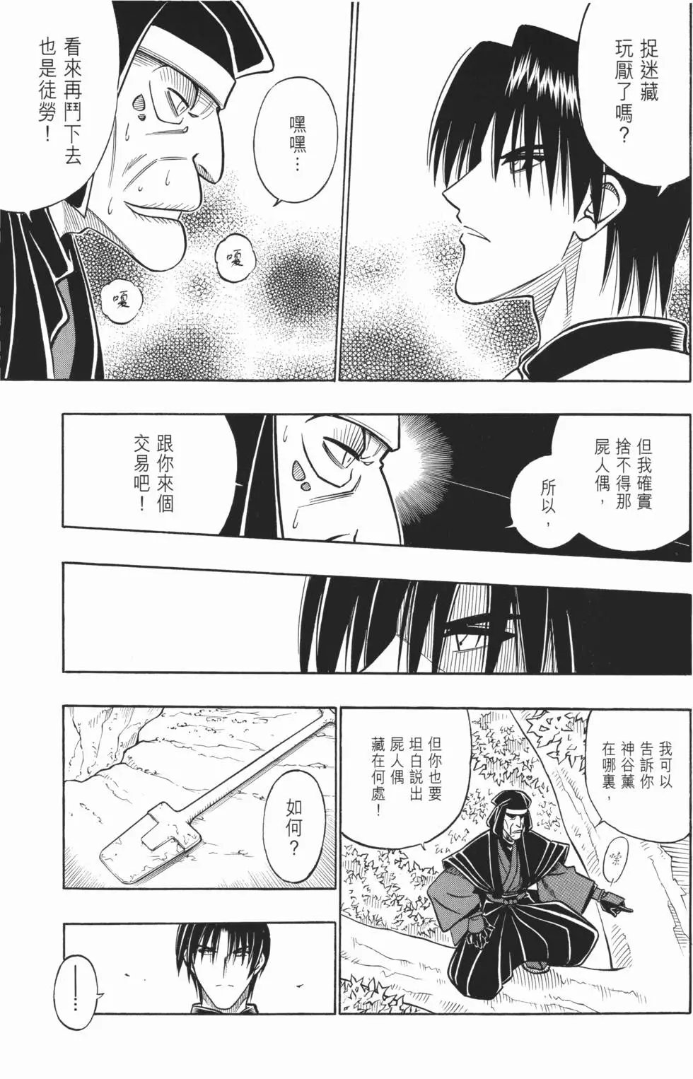 第19卷