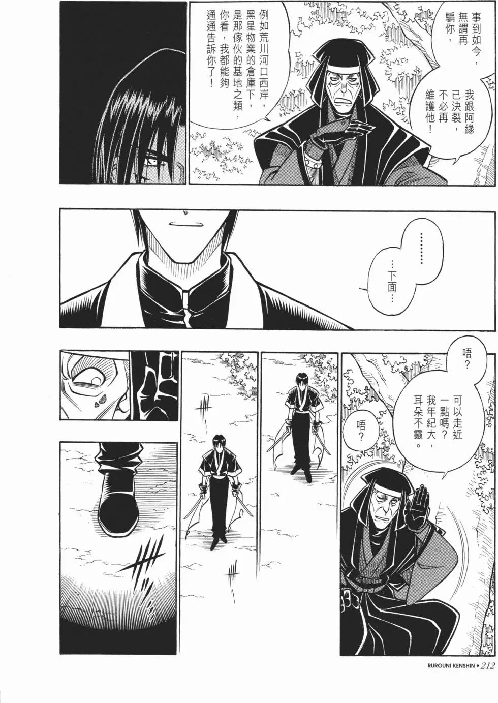 第19卷