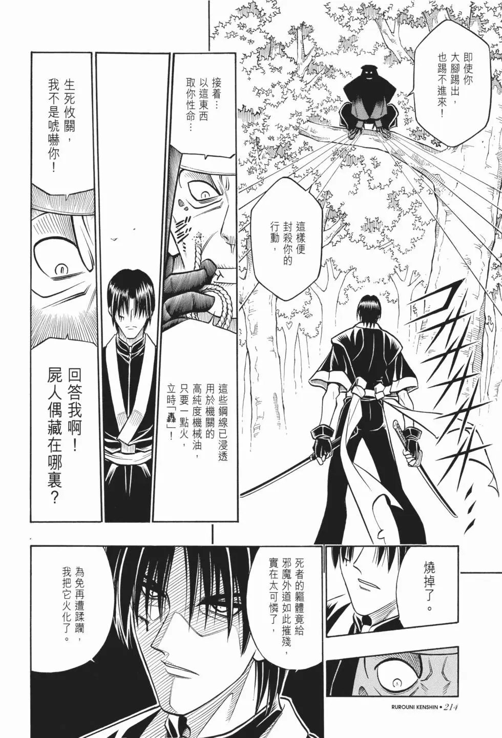 第19卷