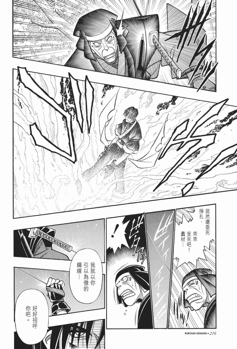 第19卷