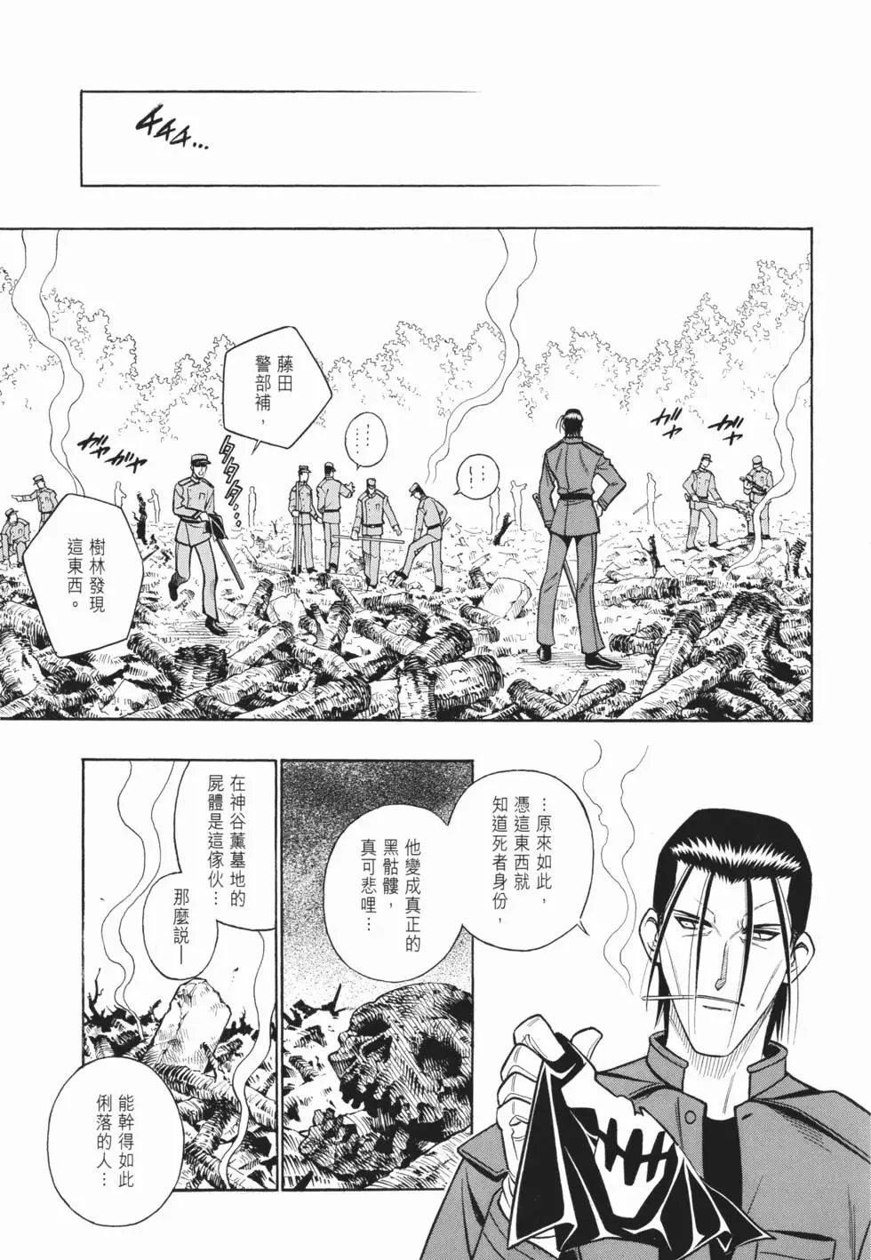 第19卷