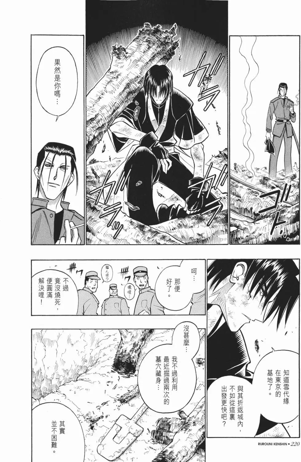 第19卷