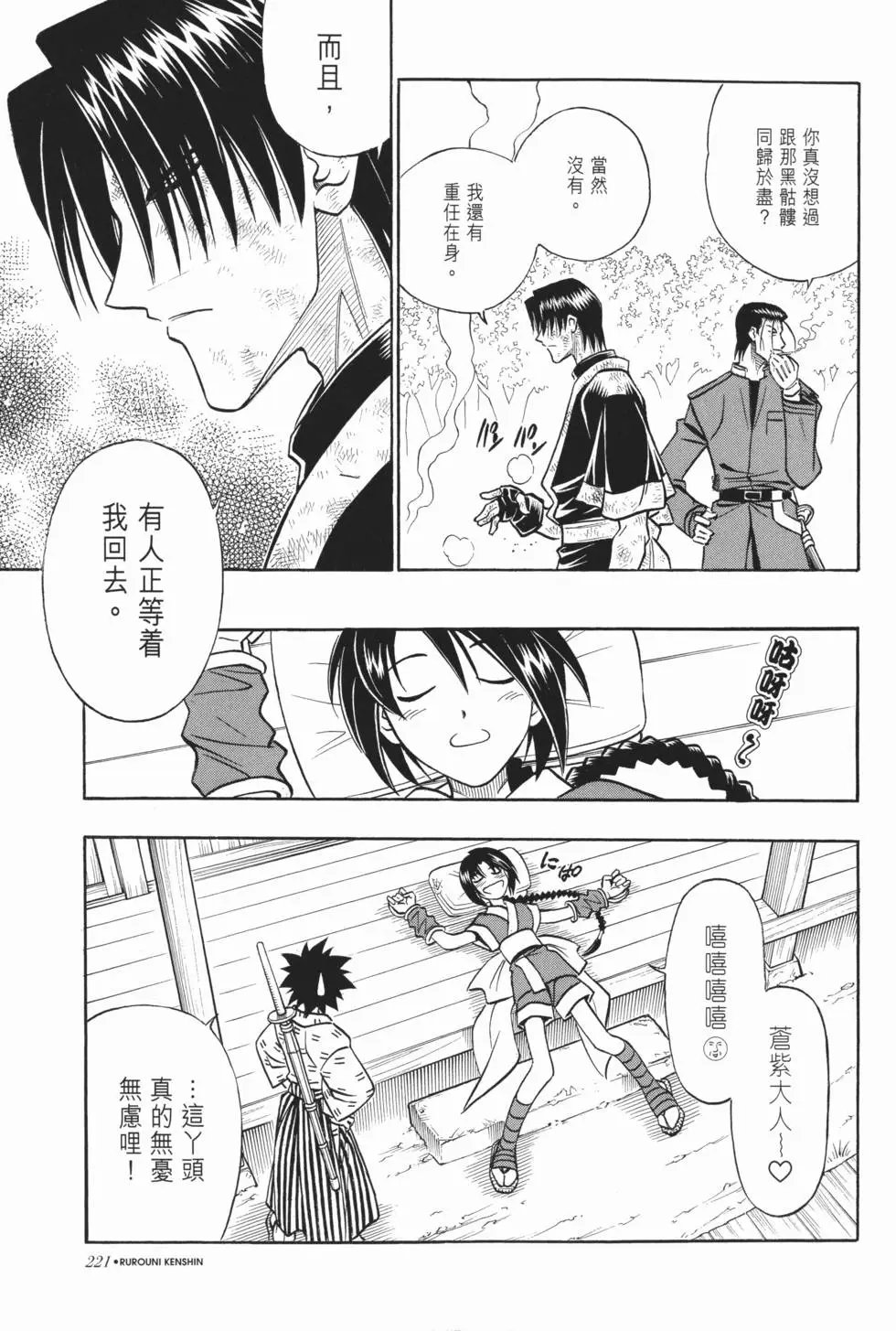 第19卷