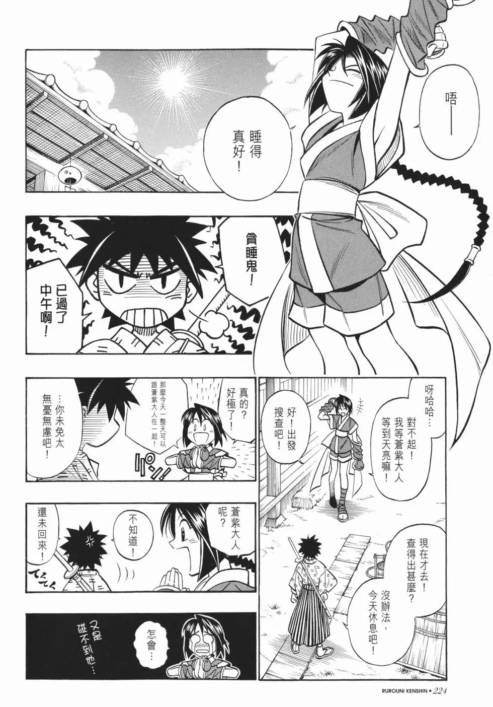 第19卷