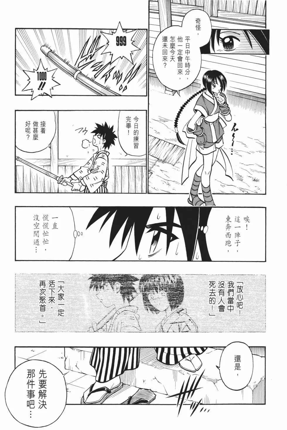 第19卷