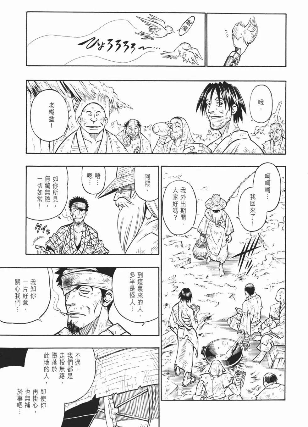 第19卷