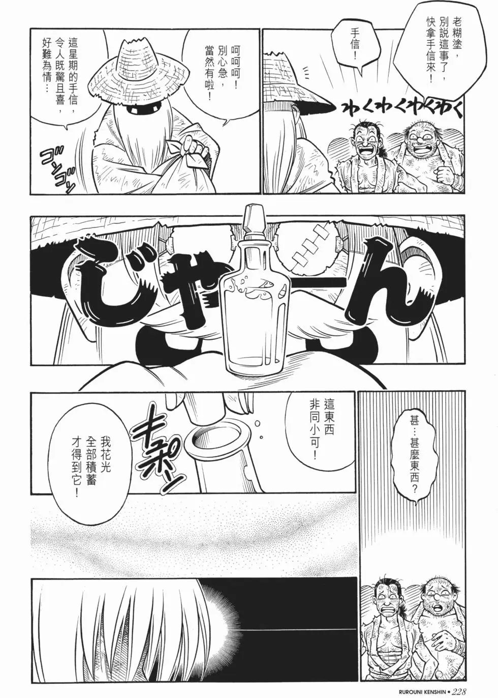 第19卷