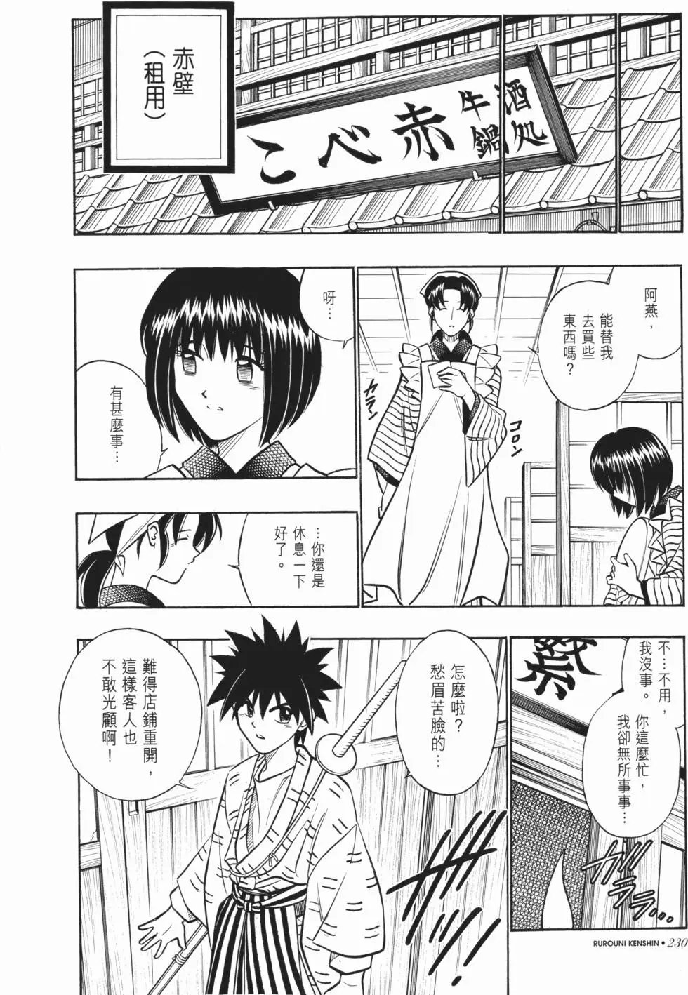 第19卷