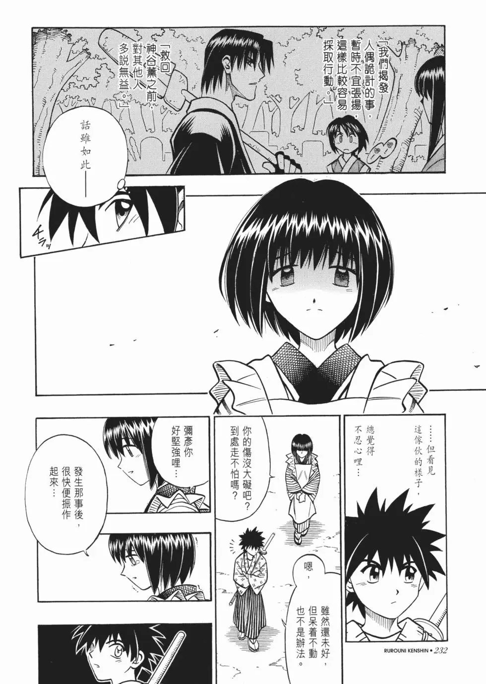 第19卷