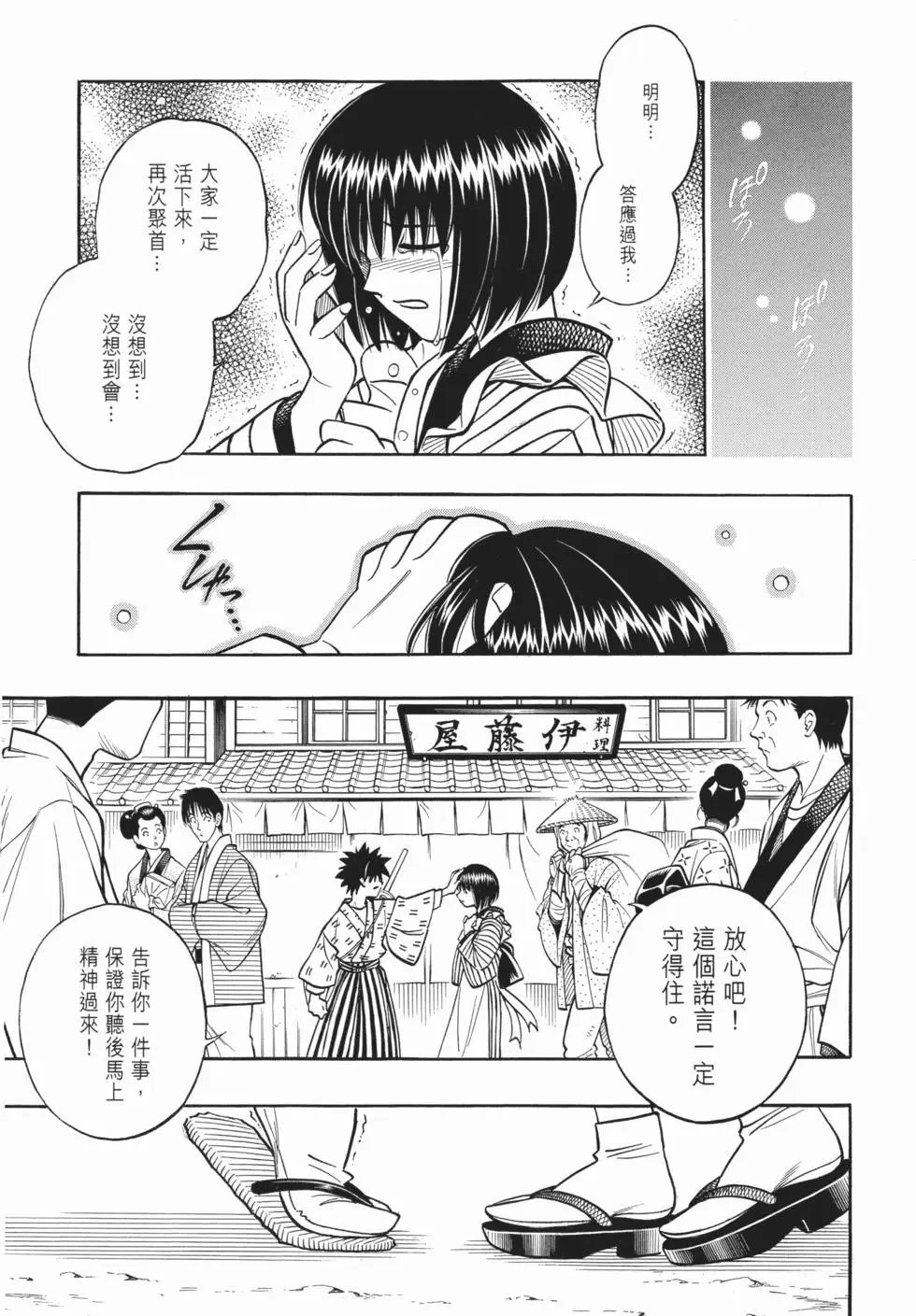 第19卷