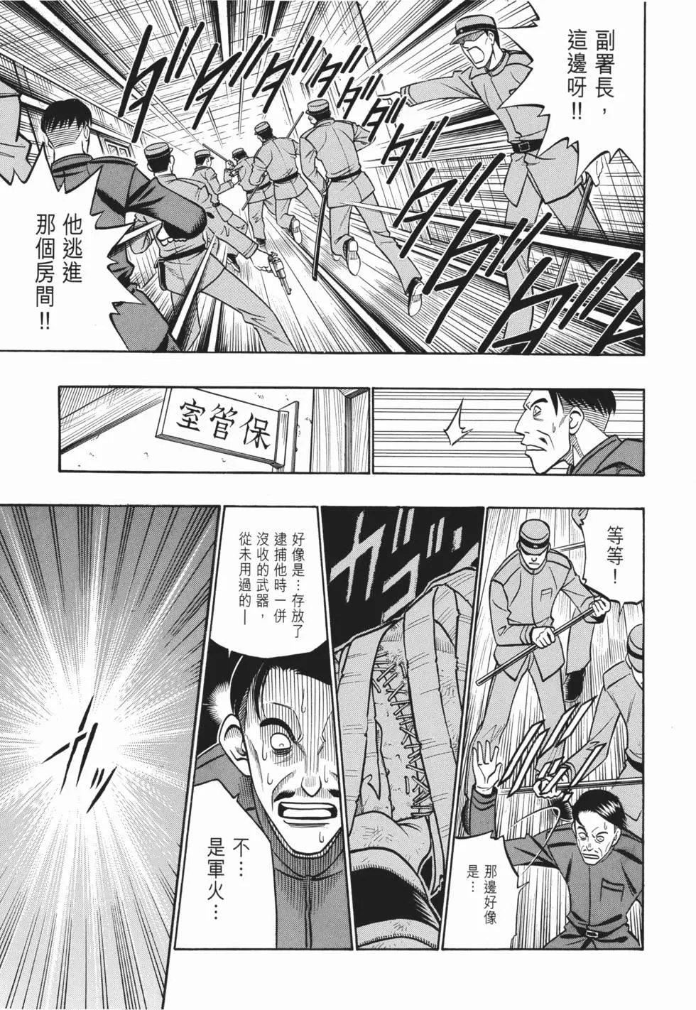 第19卷