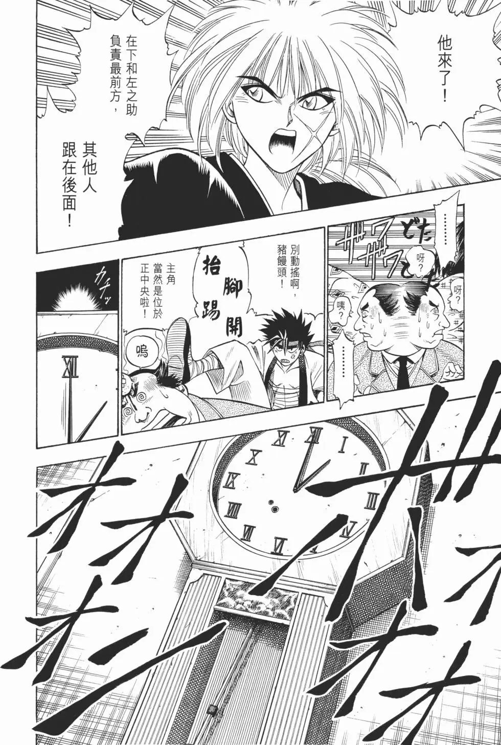 第02卷