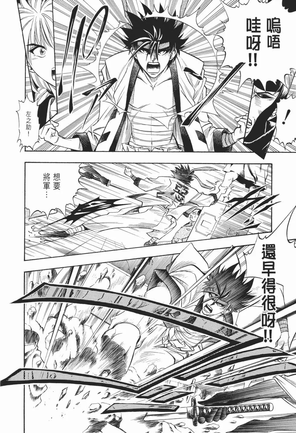 第02卷