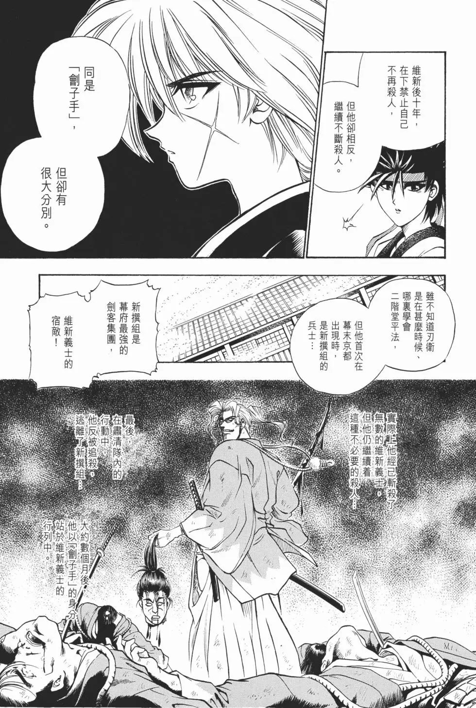 第02卷