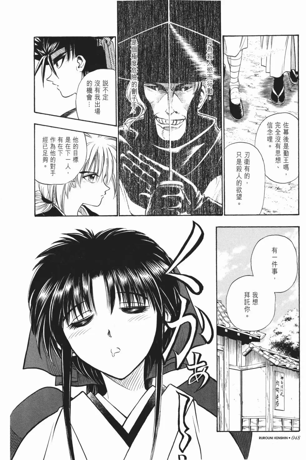 第02卷