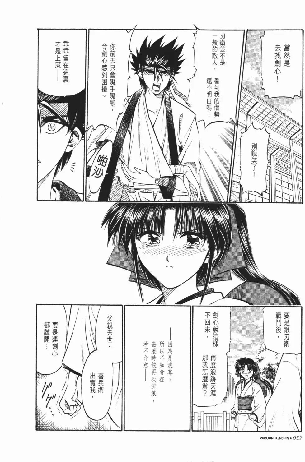 第02卷