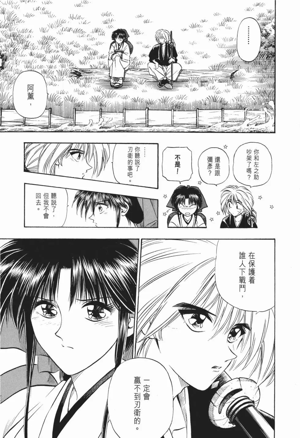 第02卷