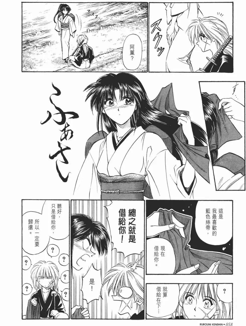 第02卷