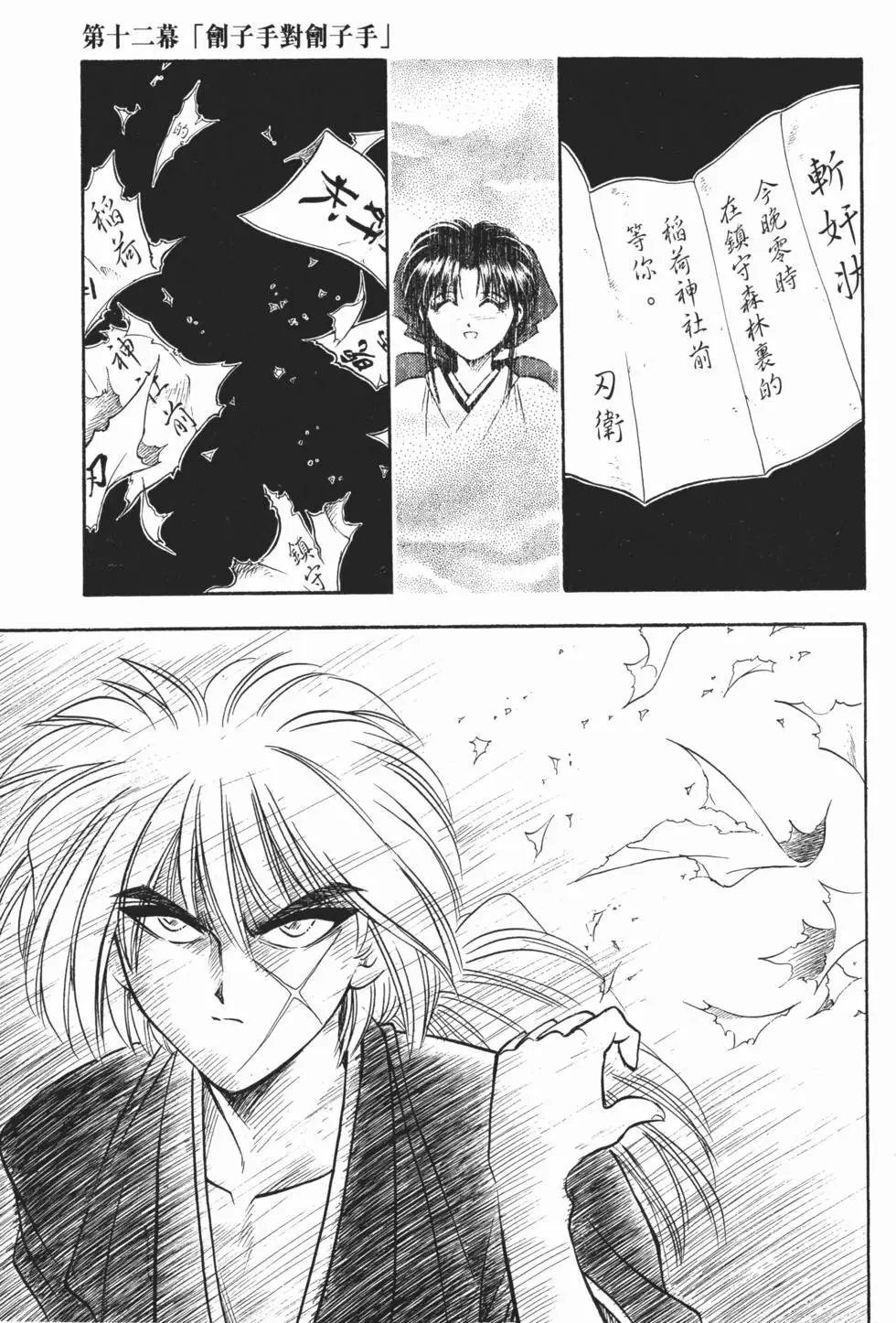 第02卷