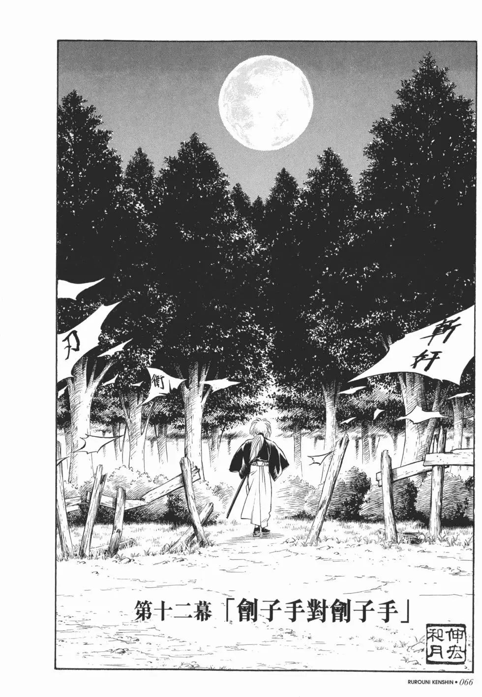 第02卷