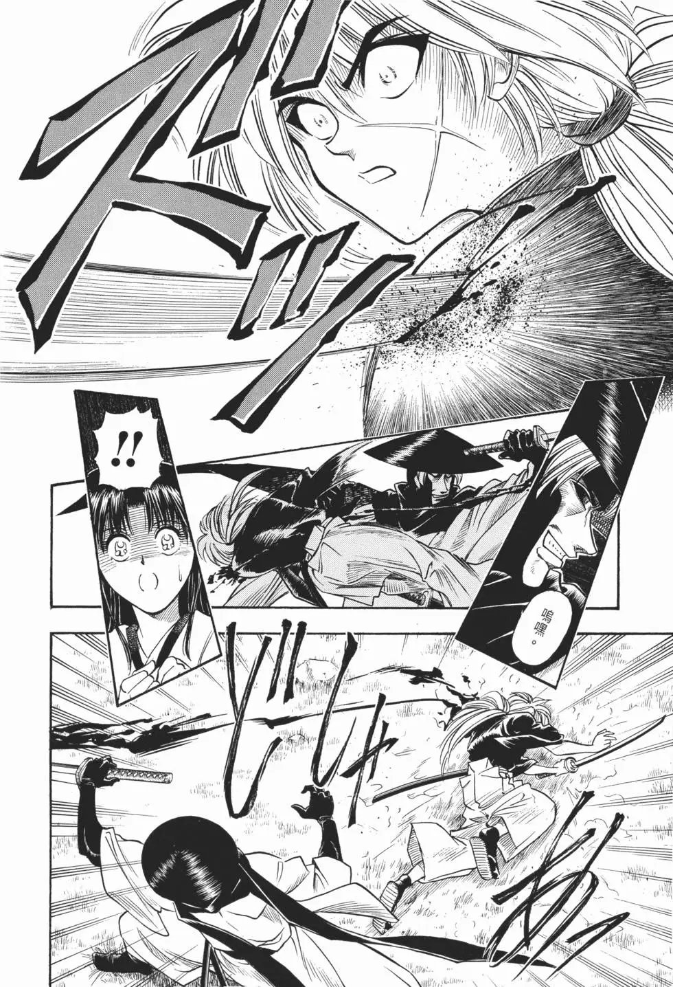 第02卷