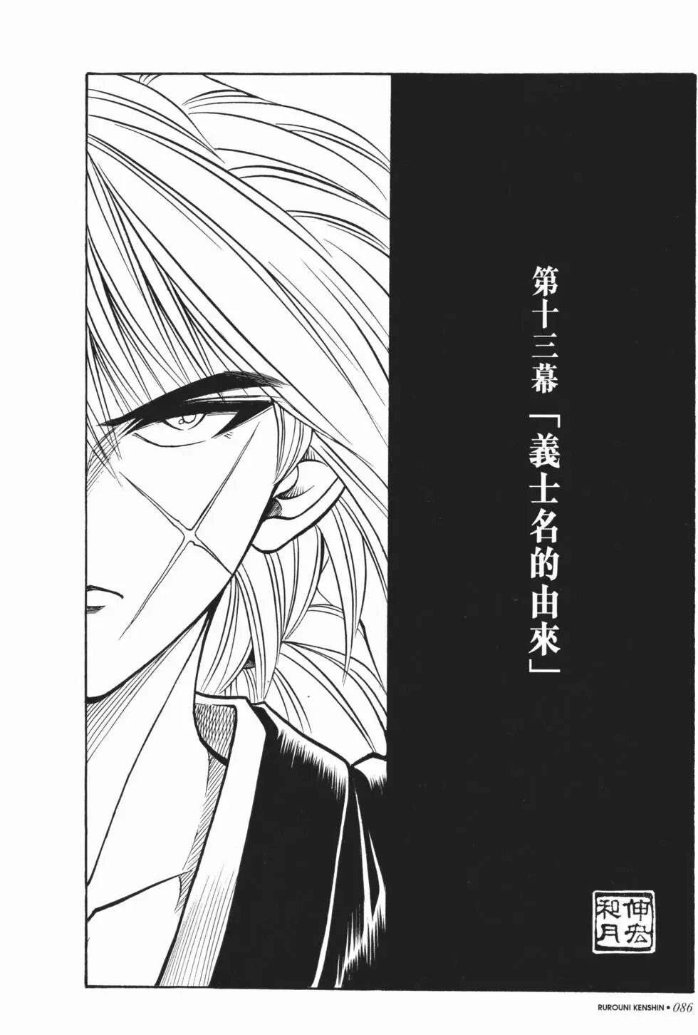 第02卷