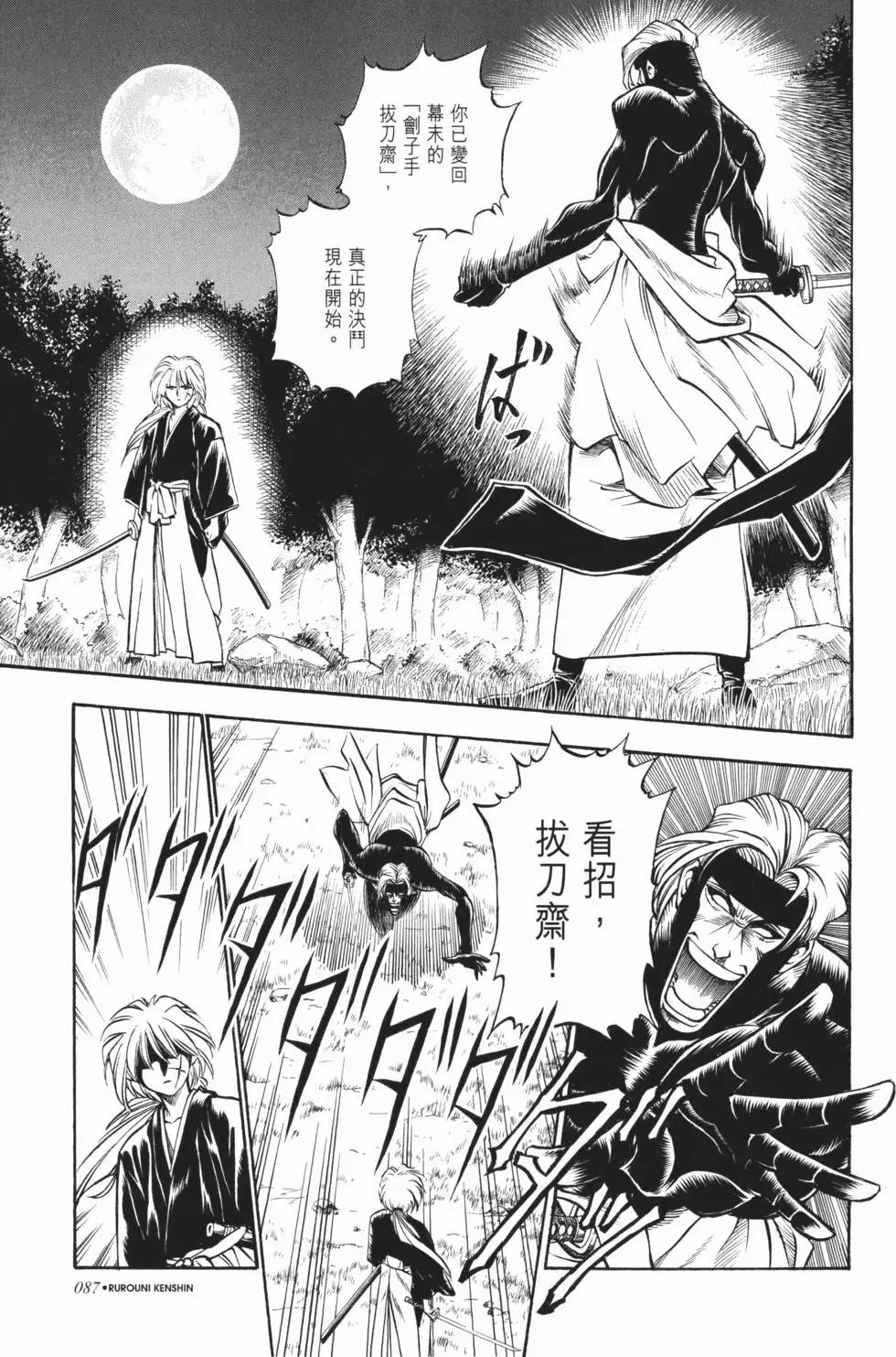 第02卷