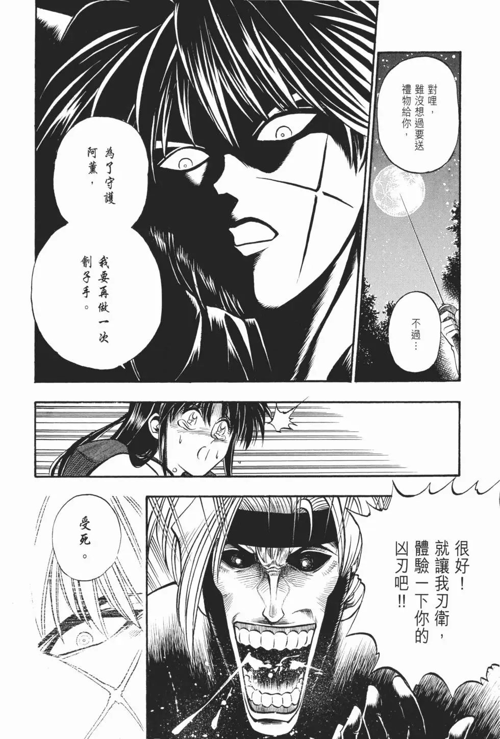 第02卷
