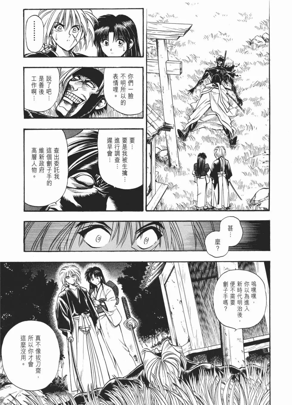 第02卷